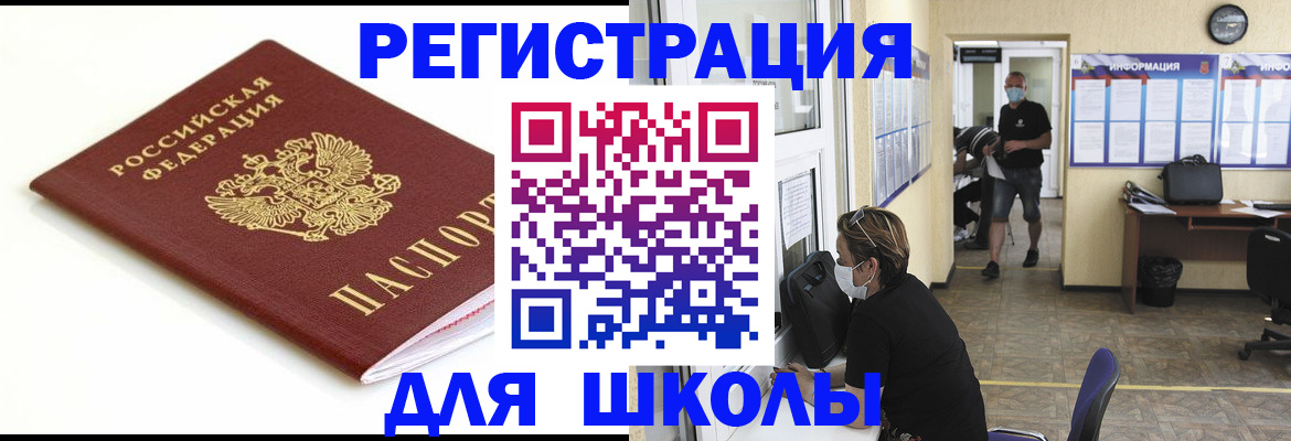 временная регистрация собственник в Кирсанове